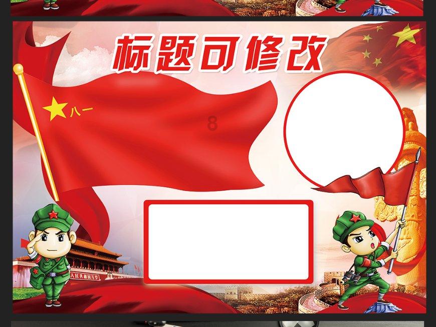 逃离霍比特人洞屋