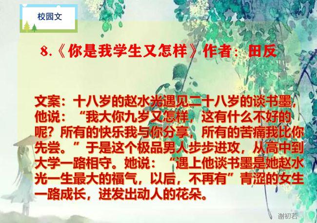 九号公司(689009.SH):首次回购80万份存托凭证